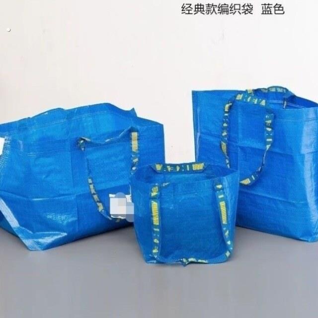 行李袋可折叠袋宜大容量购物袋编织袋沙滩可折叠蓝色购物袋家搬家