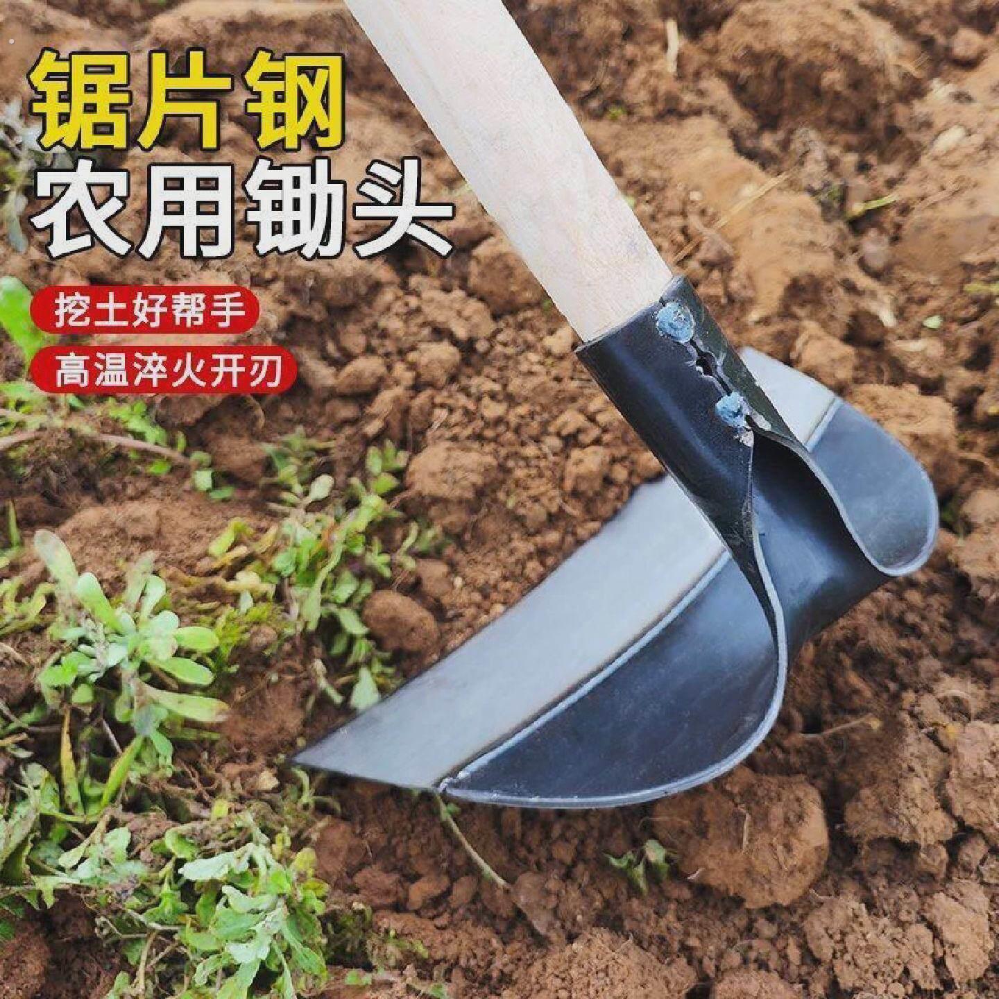 加厚锰钢农用锄头挖笋专用锄头园艺园丁锄头工具