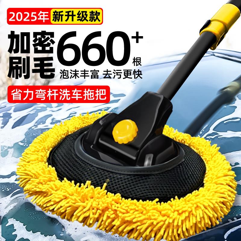 洗车拖把专用不伤车漆软毛刷子擦车神器汽车伸缩车用刷车工具全套