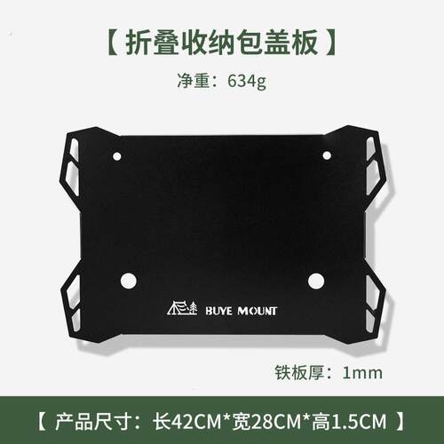 外贸周转箱露营桌户外高颜值折叠收纳箱桌板多功能露营储物整理