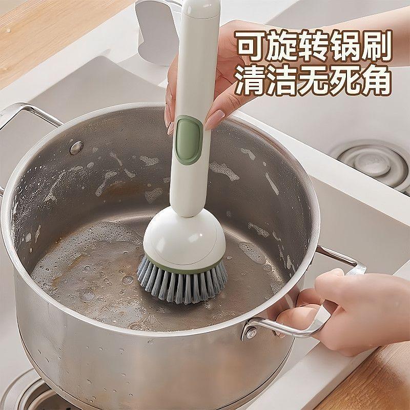 多功能长柄加液洗锅刷子家用可旋转锅刷按压出液洗碗不伤锅