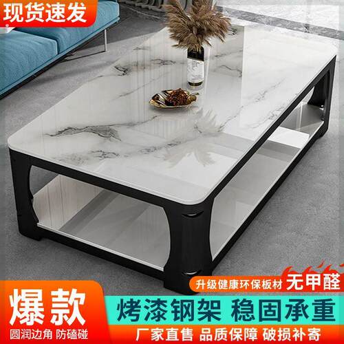新款茶几客厅家用小户型简约现代大理石钢化玻璃长方形双层耐用桌