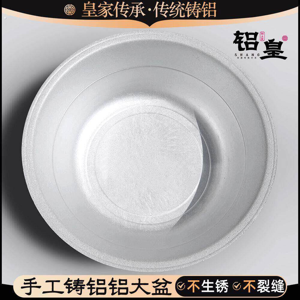 手工超大铝盆加厚全铝大盆老式家用面盆大号洗衣洗澡盆熬胡辣汤盆