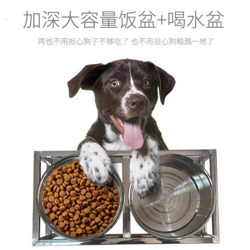 狗盆不锈钢狗碗固定狗喝水筒桶防打翻双碗护颈狗食盆狗用品大型犬