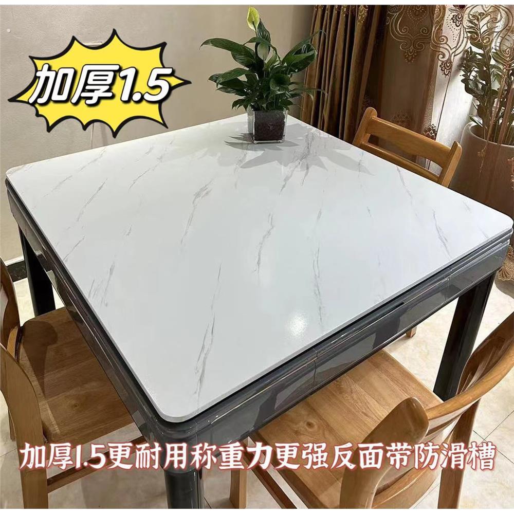 麻将机盖板通用加厚1.5木质麻将桌桌面餐桌桌面板正方形