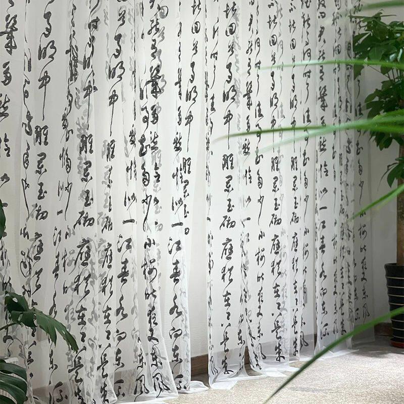 直播背景窗帘水墨画文字书法纱帘中式汉服拍照背景布