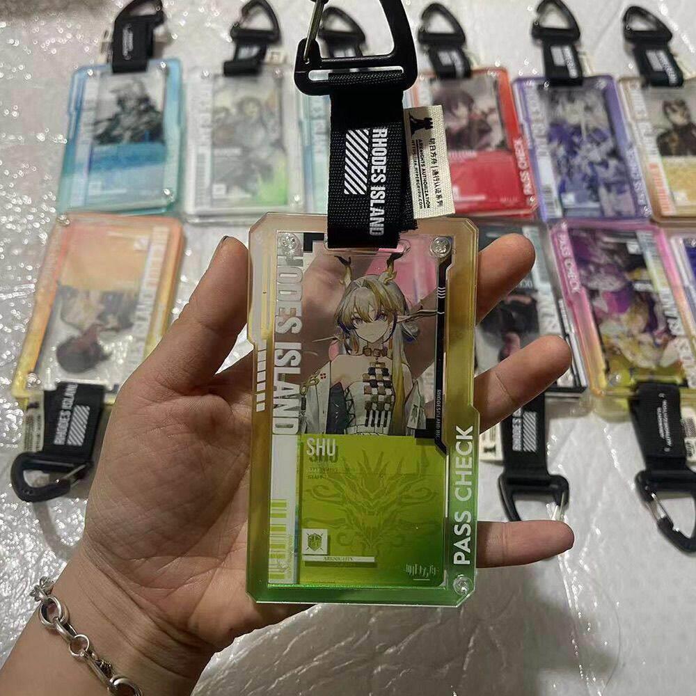 通行认证保护套明日方舟通行证保护壳外壳硬壳压克力小