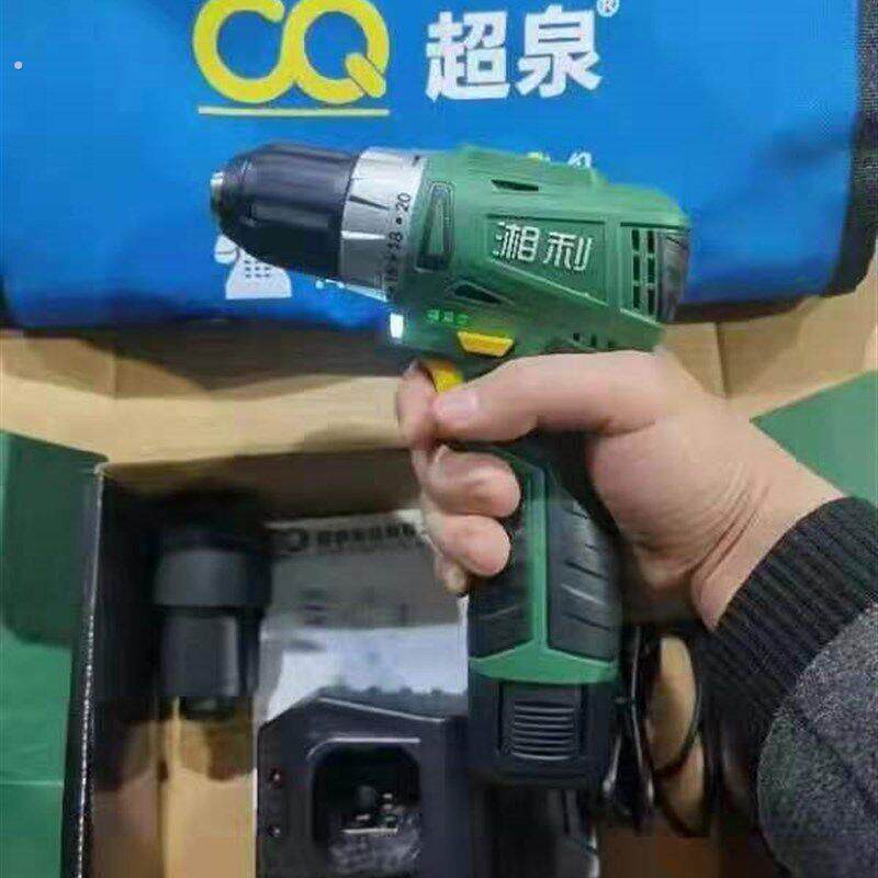 湘利新款无刷小钢炮超短机身手持大容量多功能专用手钻锂电钻9011