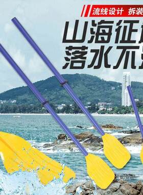 画 划桨板浆板船桨木板船桨舞蹈道具舞台表演道具旱船船浆木质幼
