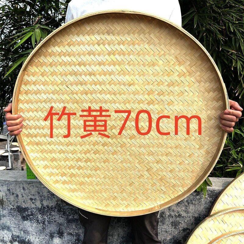 竹编簸箕竹制品有孔竹筛子手工竹条大号家用圆形竹扁晾晒农家装饰