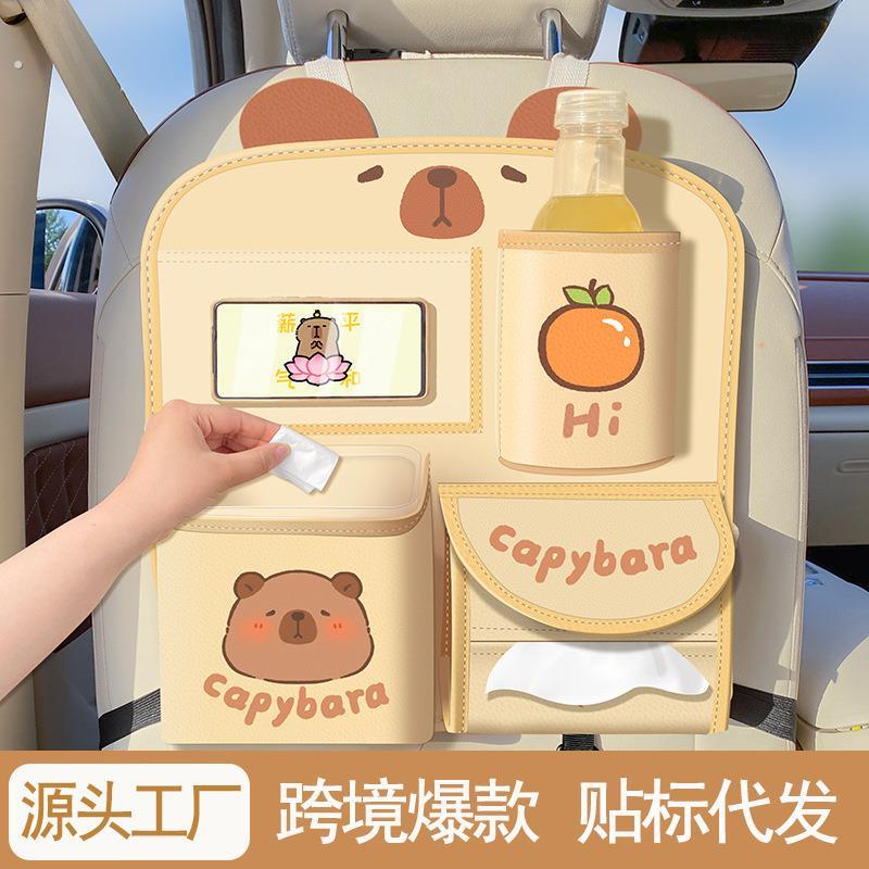 车载收纳挂袋多功能创意可爱汽车座椅后背置物架车内纸巾盒垃圾桶