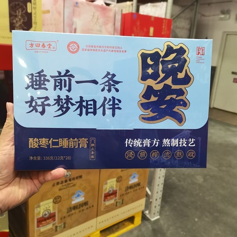 方回春堂酸枣仁睡前膏336g图片