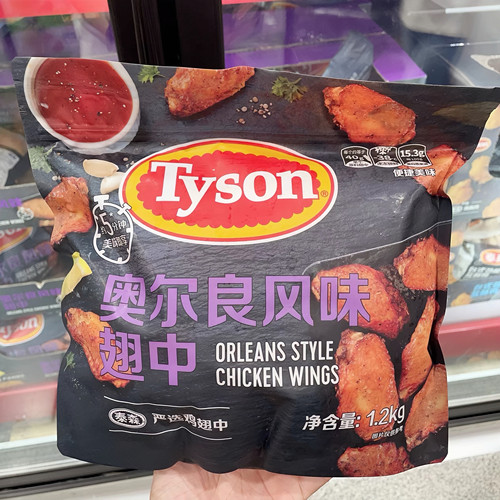 山姆代购泰森奥尔良鸡翅中半成品