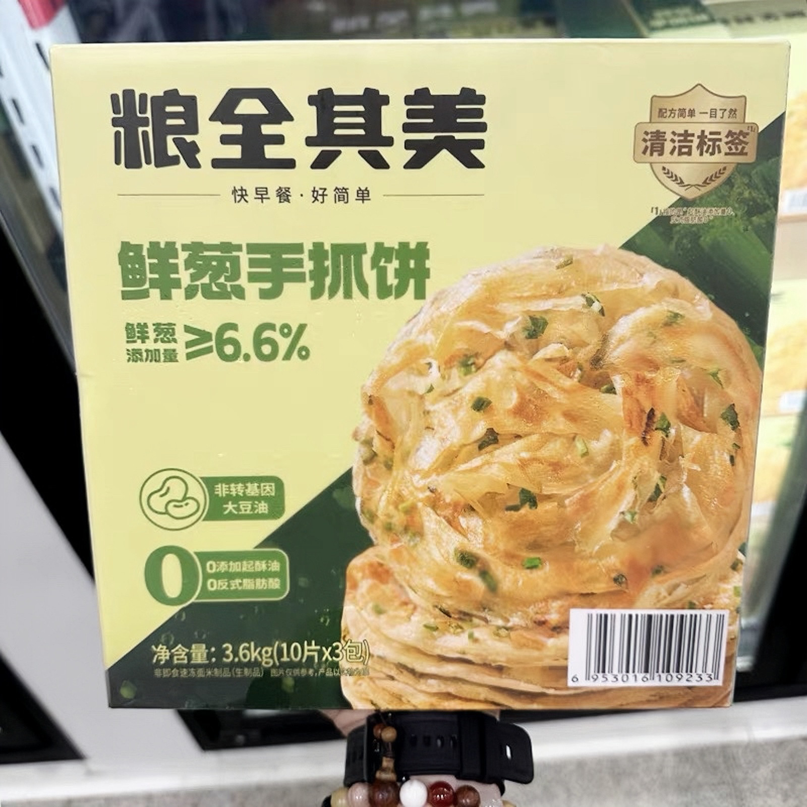 山姆会员超市代购粮全其美30片鲜葱手抓饼3.6kg健康0添加半成品