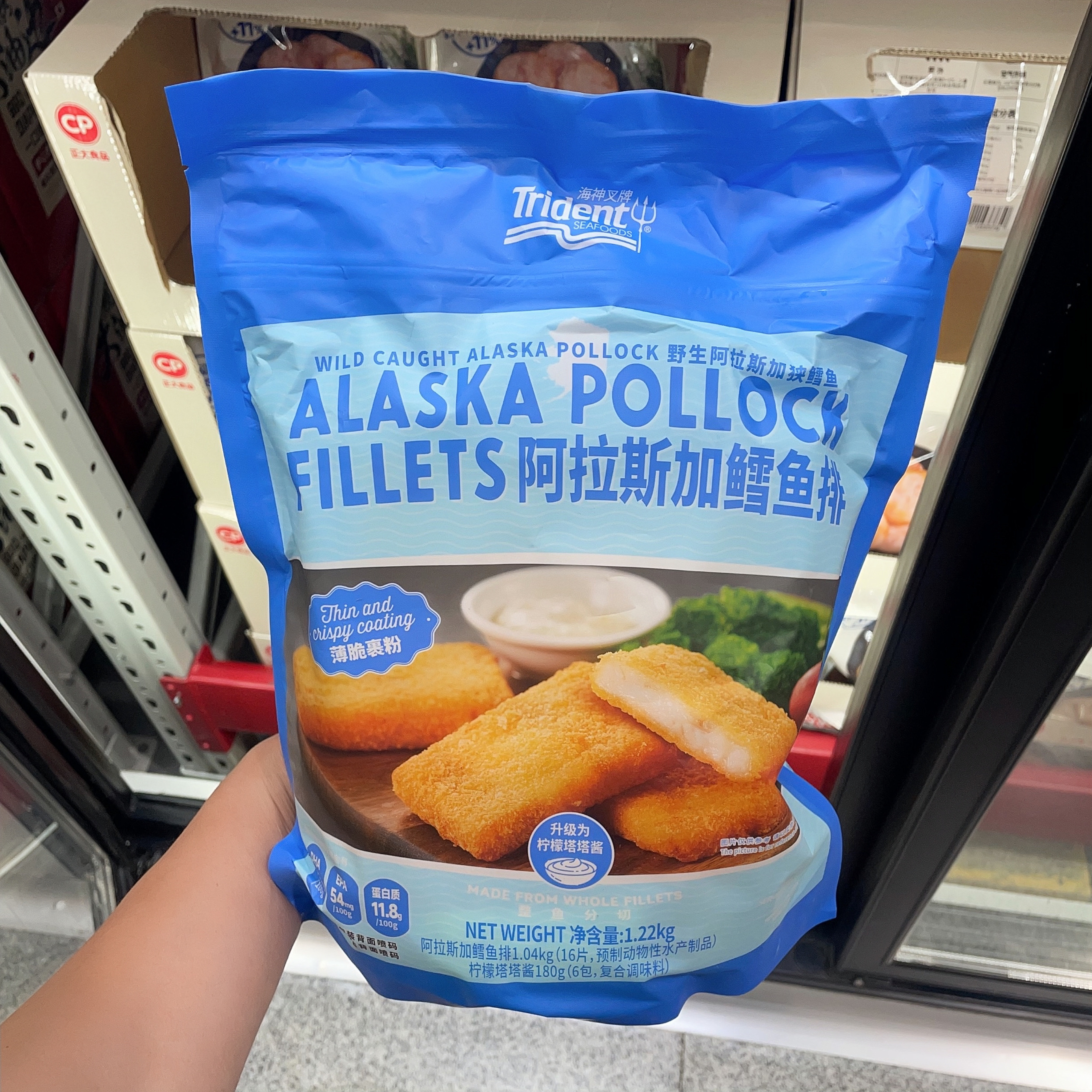 山姆超市代购阿拉斯加鳕鱼排图片