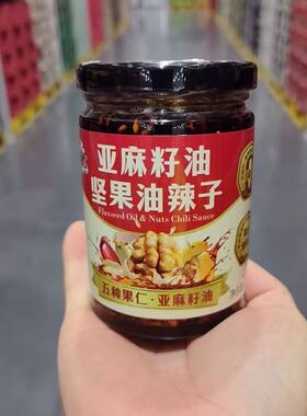 饭扫光亚麻籽油坚果油辣子