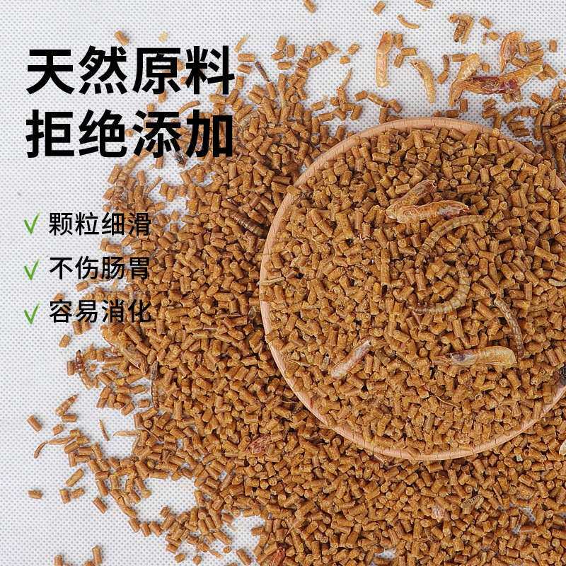 花卷宝宝八哥饲料鸟饲料营养鸟食海八黑八专用鸟粮鸟食饲料鸟饲料