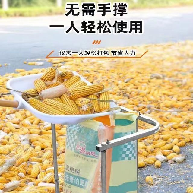 农用撑袋袋子神器撑袋器支撑架家用装袋架子移动撑口打包支架工具图片
