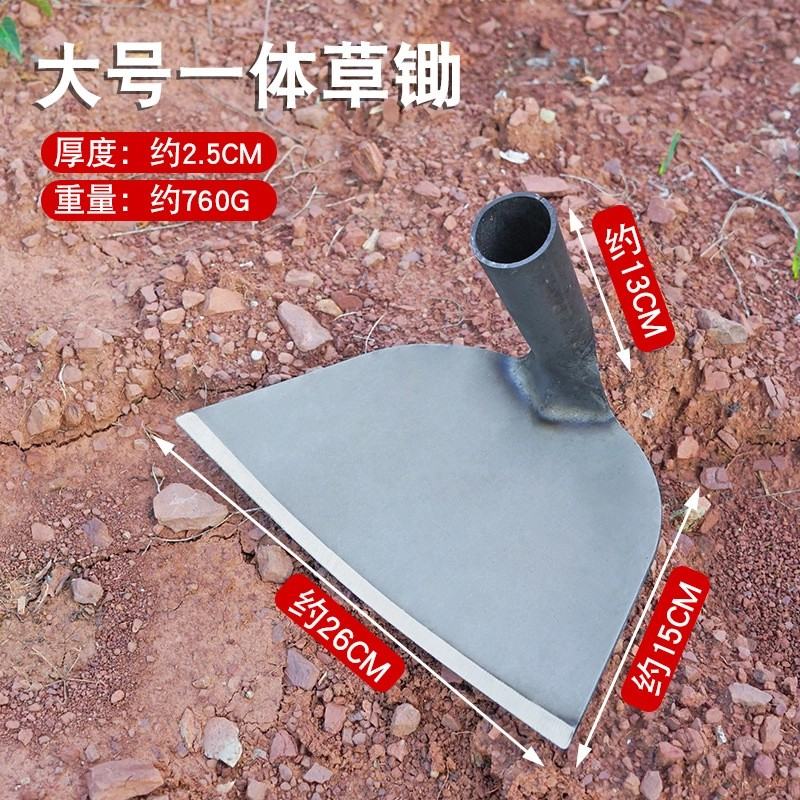 加厚一体锄头锰钢锄草锄头除草工具神器木柄锄松土多功能农用工具图片