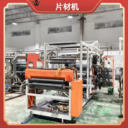 厂家直销八成新三辊PP/PS塑料挤出变频节能成型片材机单螺杆