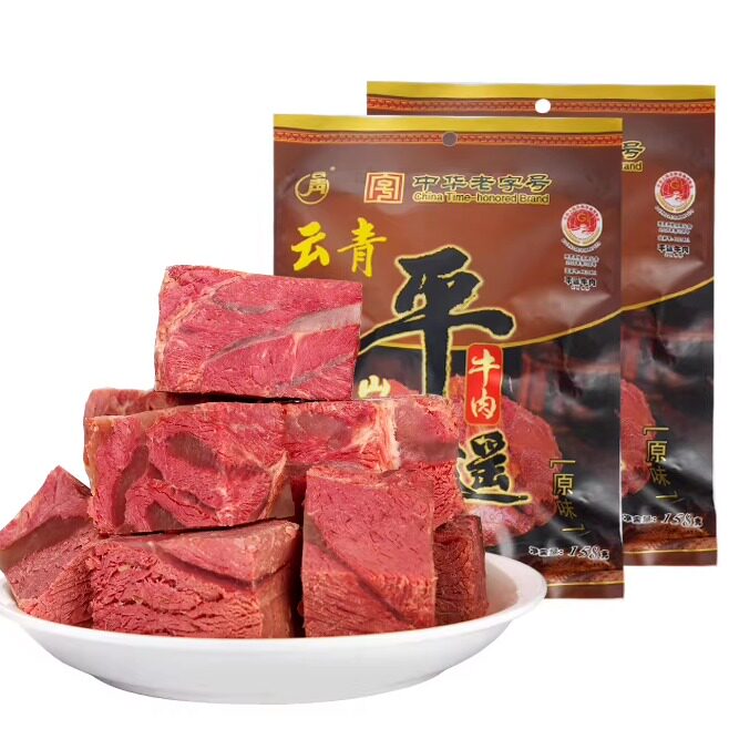 云青平遥牛肉大块原味158g*2袋山西特产即食卤味真空包装休闲零食