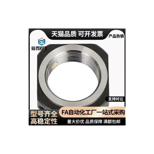 BNRS17防松动20轴承C螺母BNGC30 BNRC25 BNG35 BNR5 6 8 10 12 15