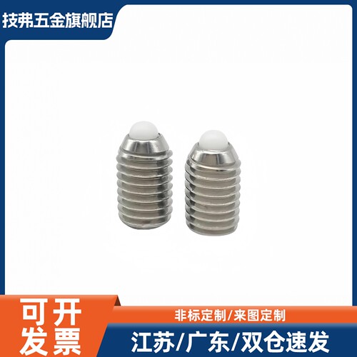 SPRK/C-SPRZ柱塞SPJY10/SPJK8/SPJZ3/SPJH4/SPJL5/SPJX6/SPRY12