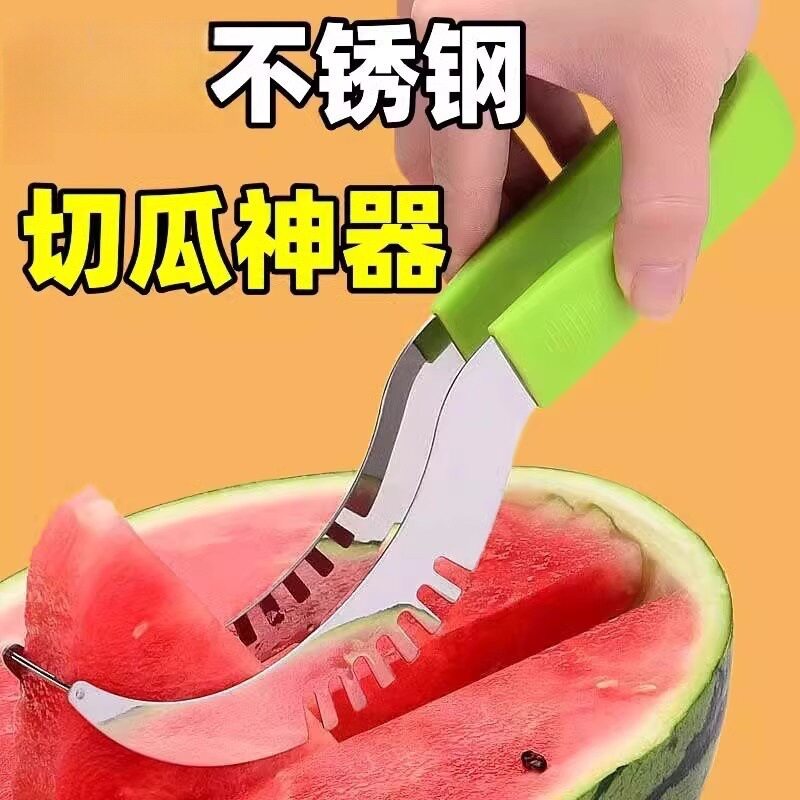 快速切西瓜神器多功能切片器水果