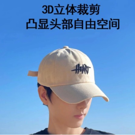 【夏季潮牌韩版棒球帽】大头围帽