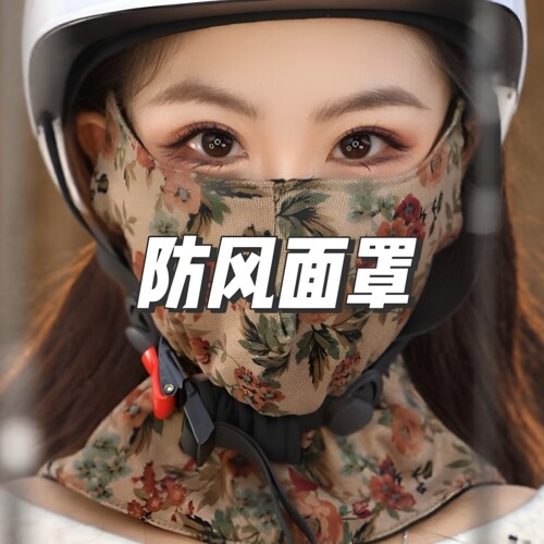 加长保暖口罩户外骑行加厚一体式