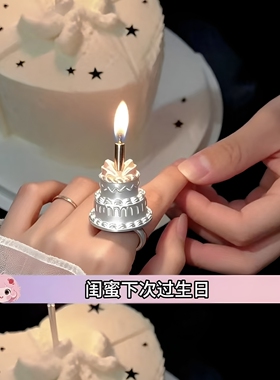 蛋糕戒指蜡烛！仿真蛋糕造型装饰
