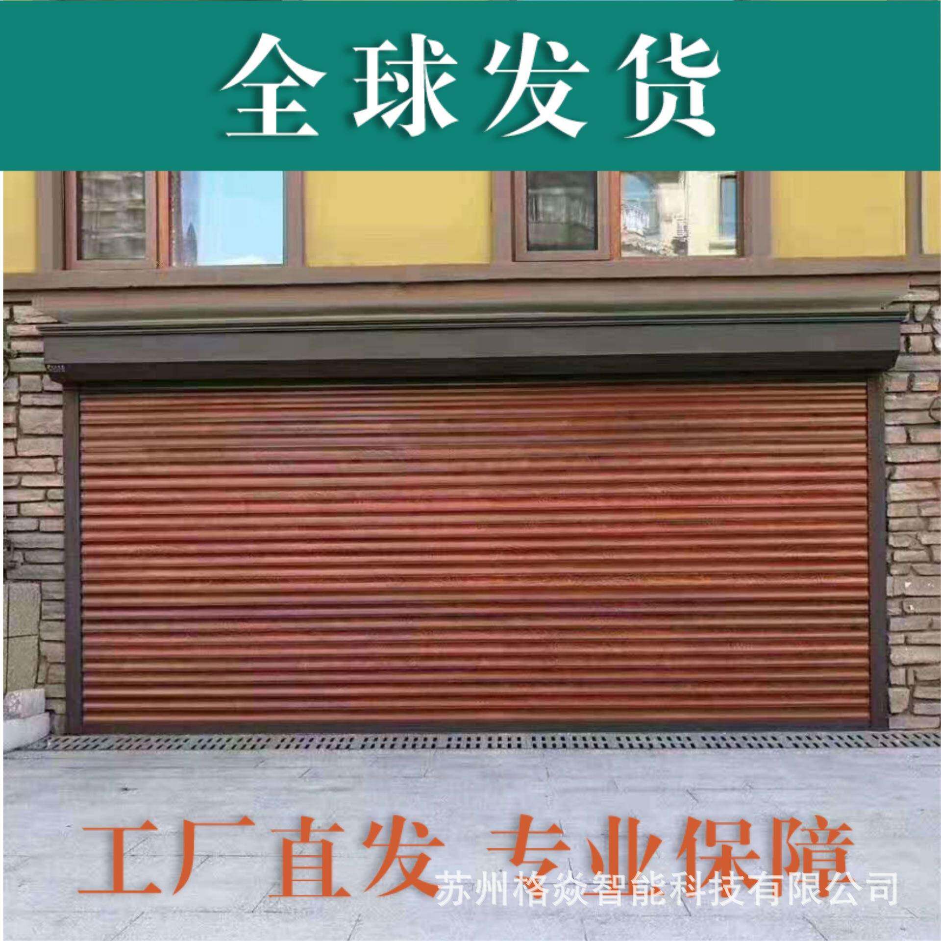 家用铝合金卷帘门厂房不锈钢推拉卷闸门电动智能感应车库门自动门