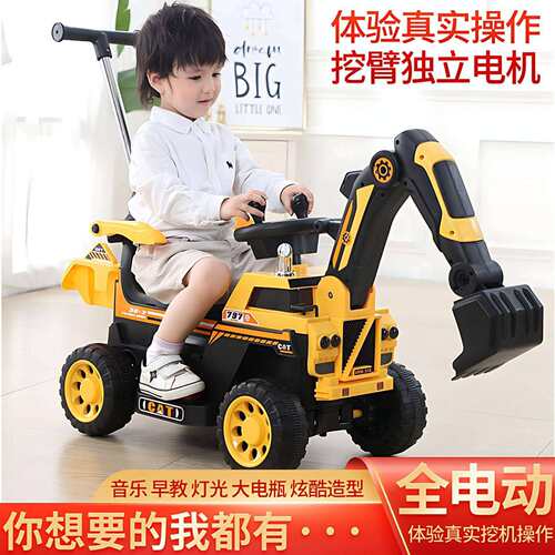 儿童可以坐挖掘机玩具男孩遥控
