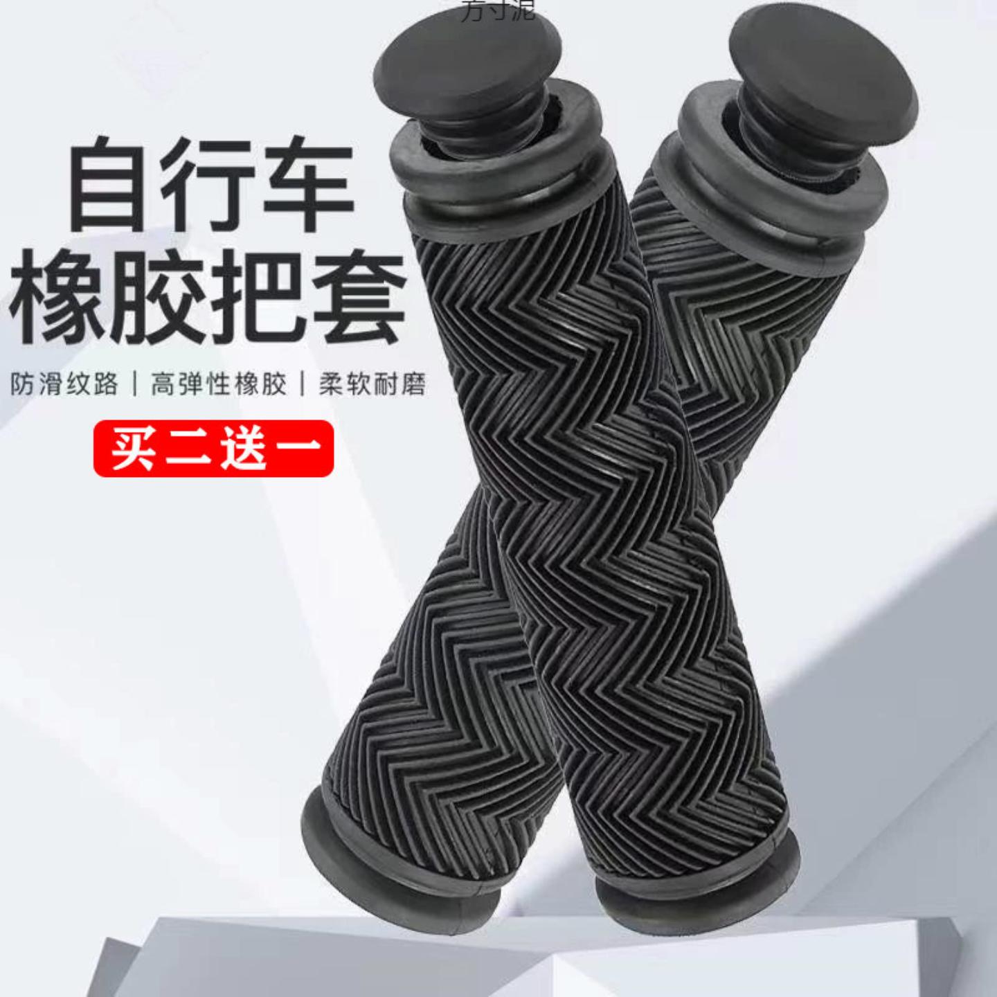 电动车手柄套自行把套硅胶水波纹