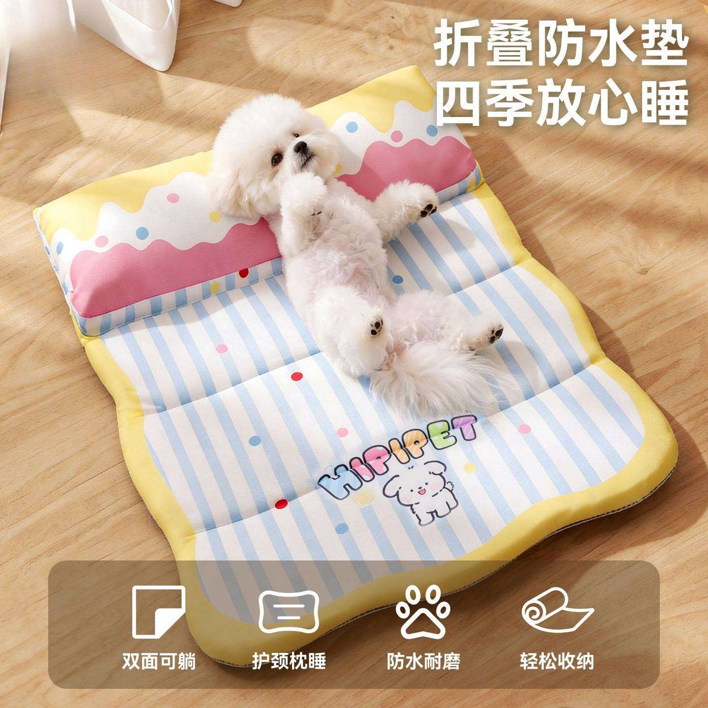 猫咪床上睡垫宠物可折叠公主风