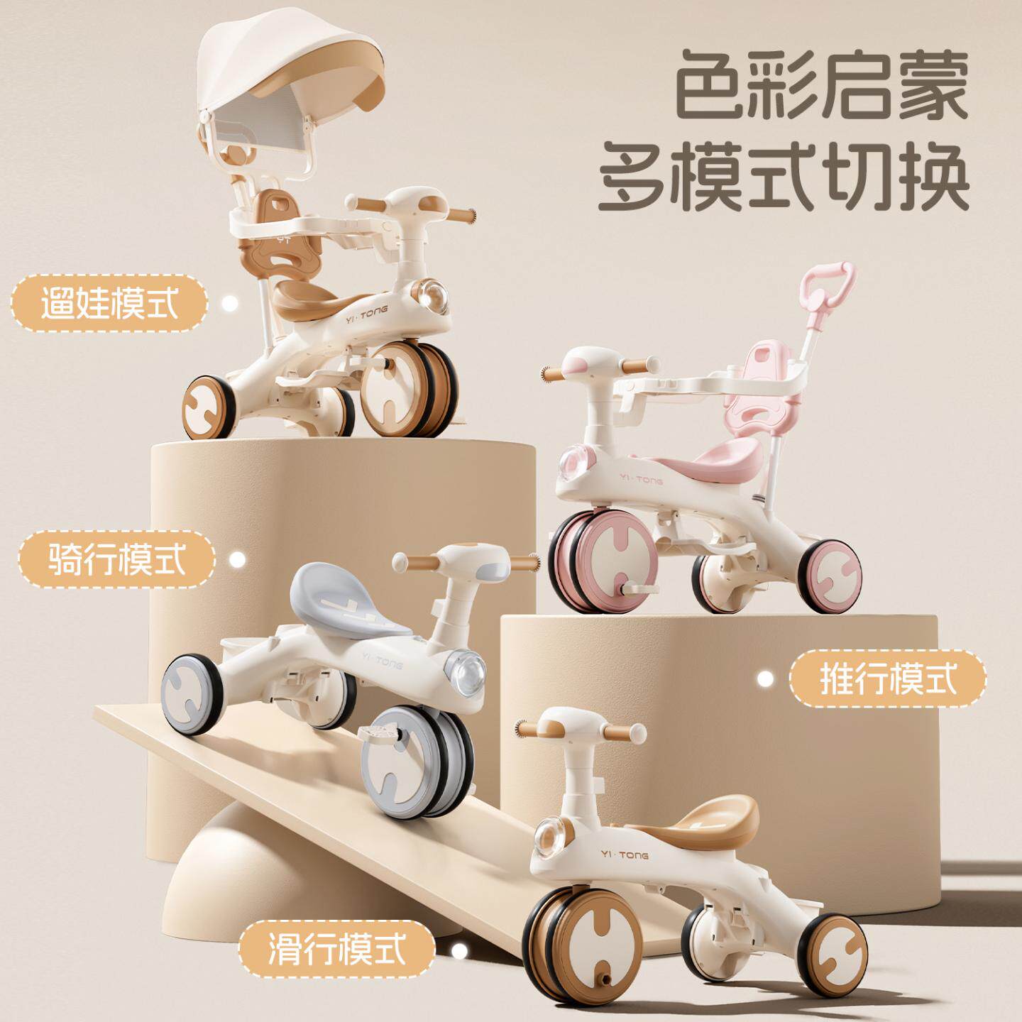 儿童三轮车可推可骑脚踏1-3到6岁自行车男女宝遛娃神器滑行多功能