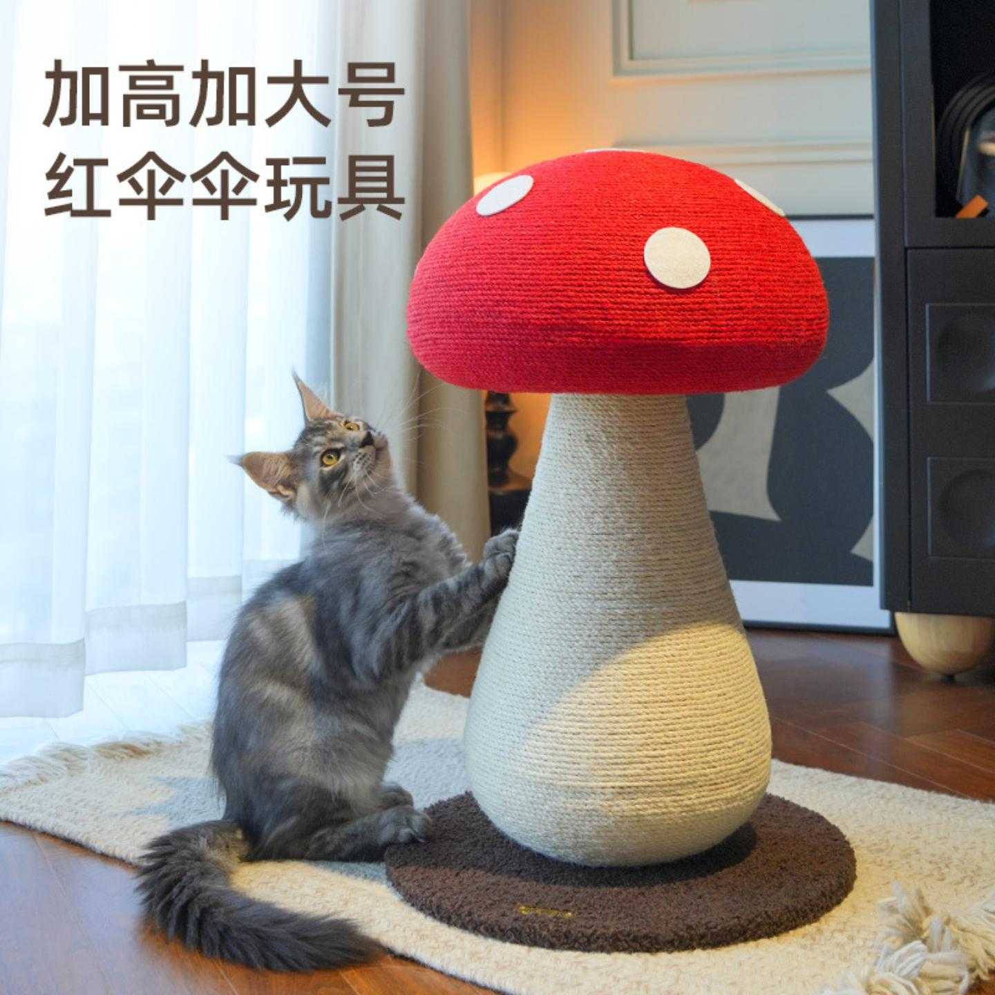网红猫抓板立式猫抓柱玩具不占地