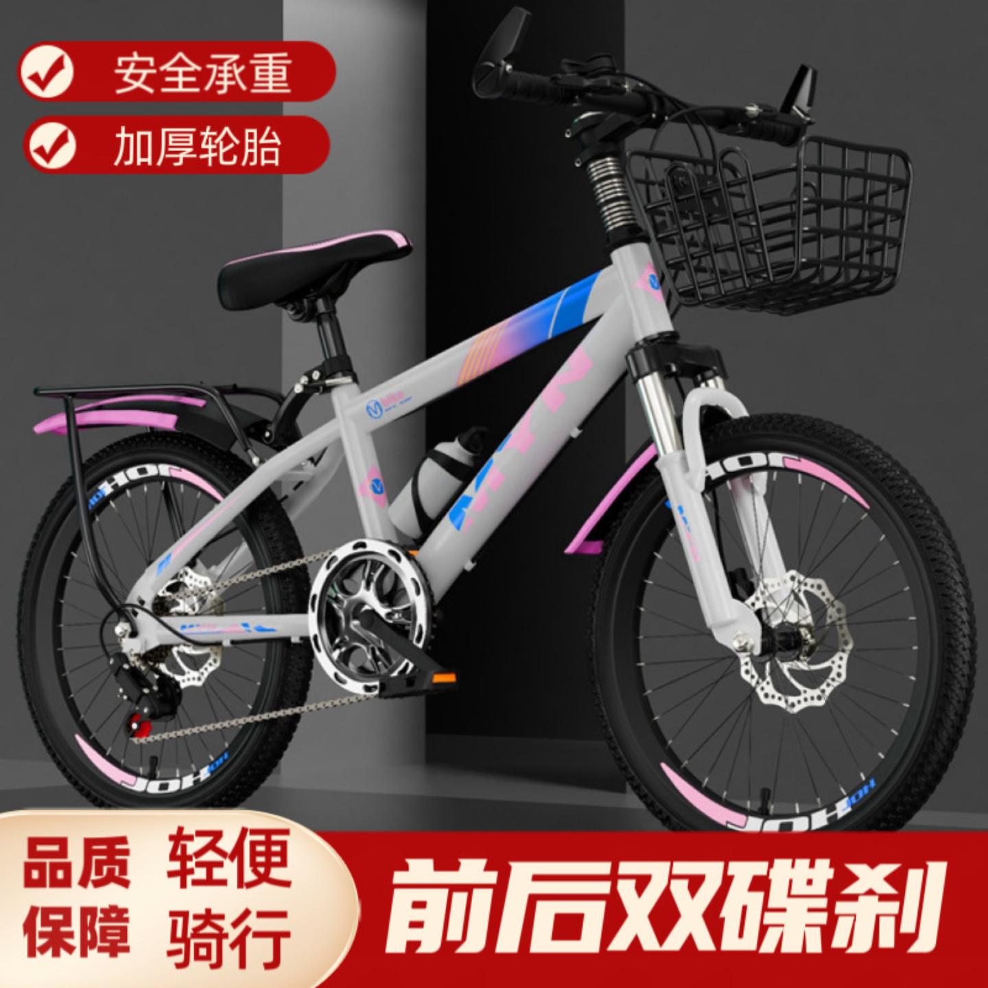 新式儿童自行车变速山地车减震脚