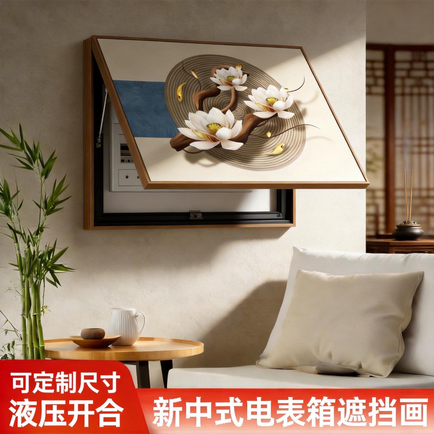 电表箱专用挂画遮挡电闸箱装饰画