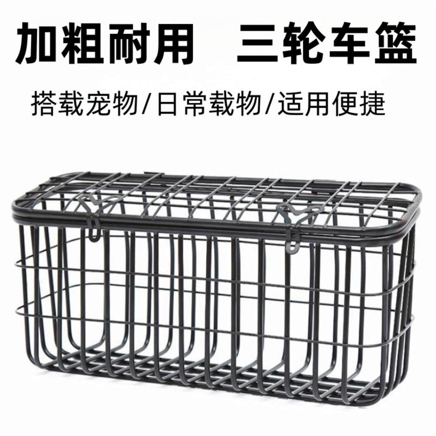 电车后置车筐老年代步车篮电瓶车