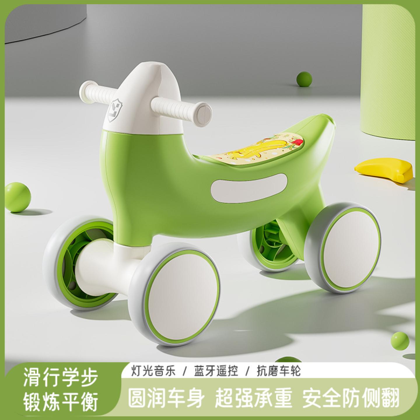 四个轮子儿童车平衡1-3岁玩具男