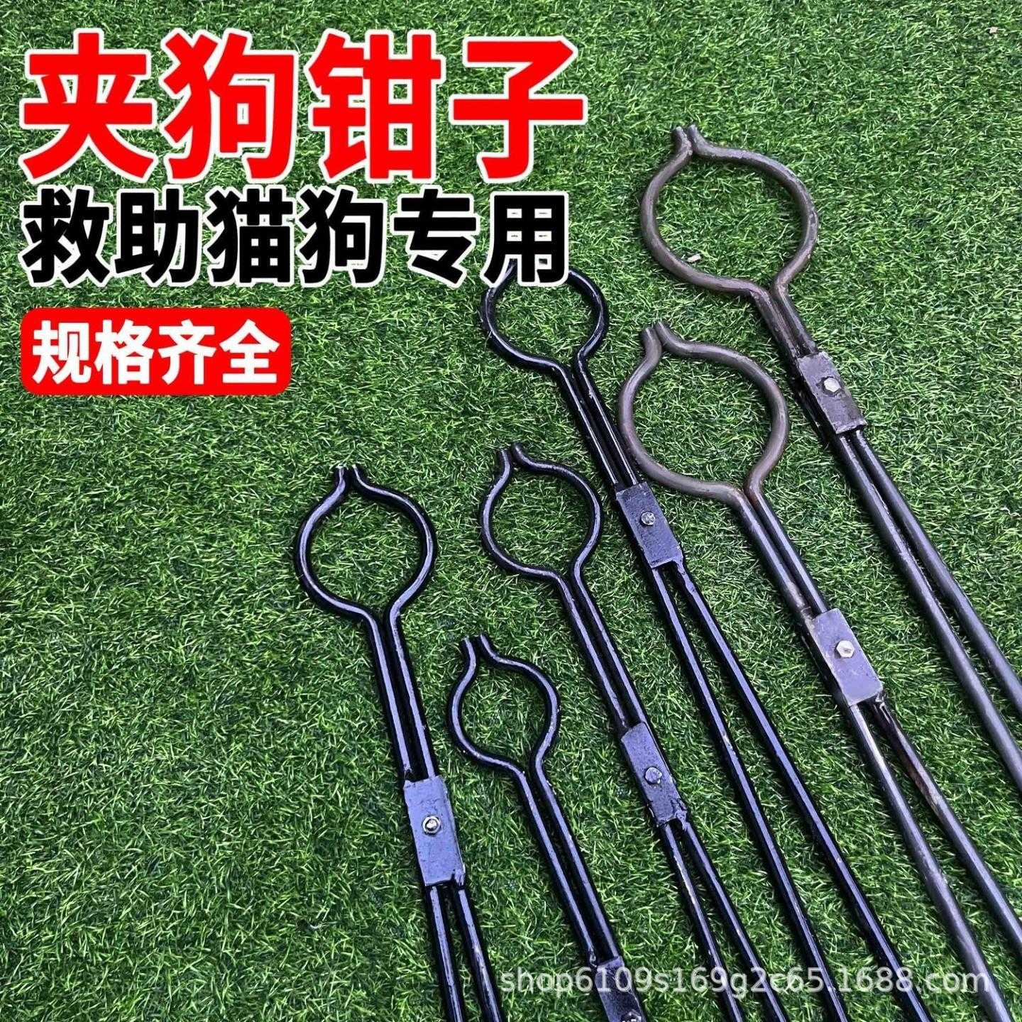 野猫专用夹子捉狗神器通用捕狗