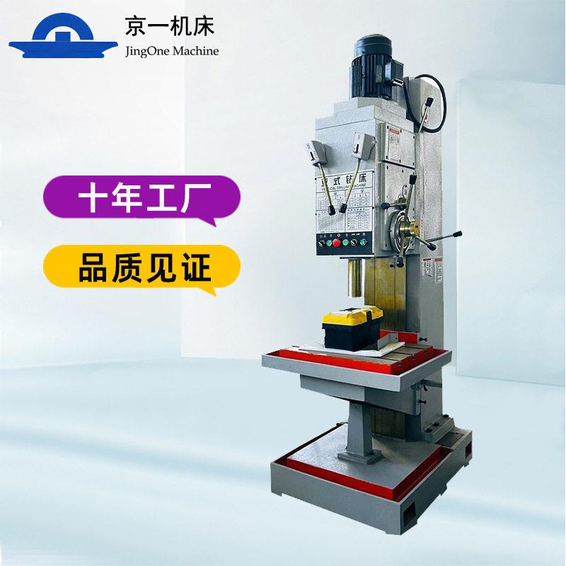 精密立式钻床立钻大孔径深孔重型钻孔机小型机床北京厂家穿孔台钻