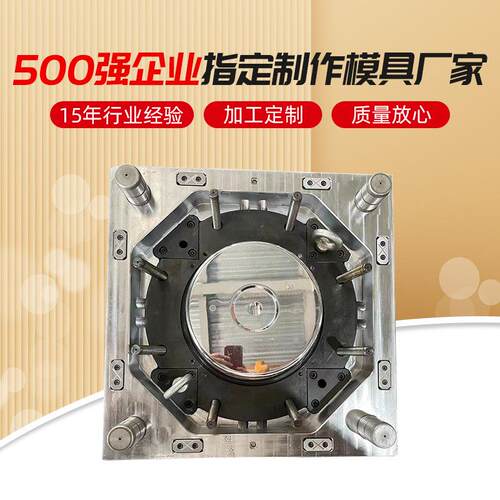 厂家供应桶模具塑料桶拖把桶塑料模具加工制造