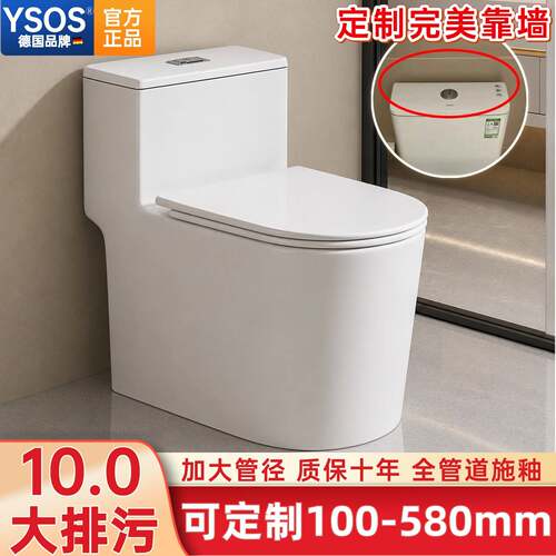 马桶家用直吸式坐便器特殊定制110mm280mm450mm580mm坑距专用坐厕
