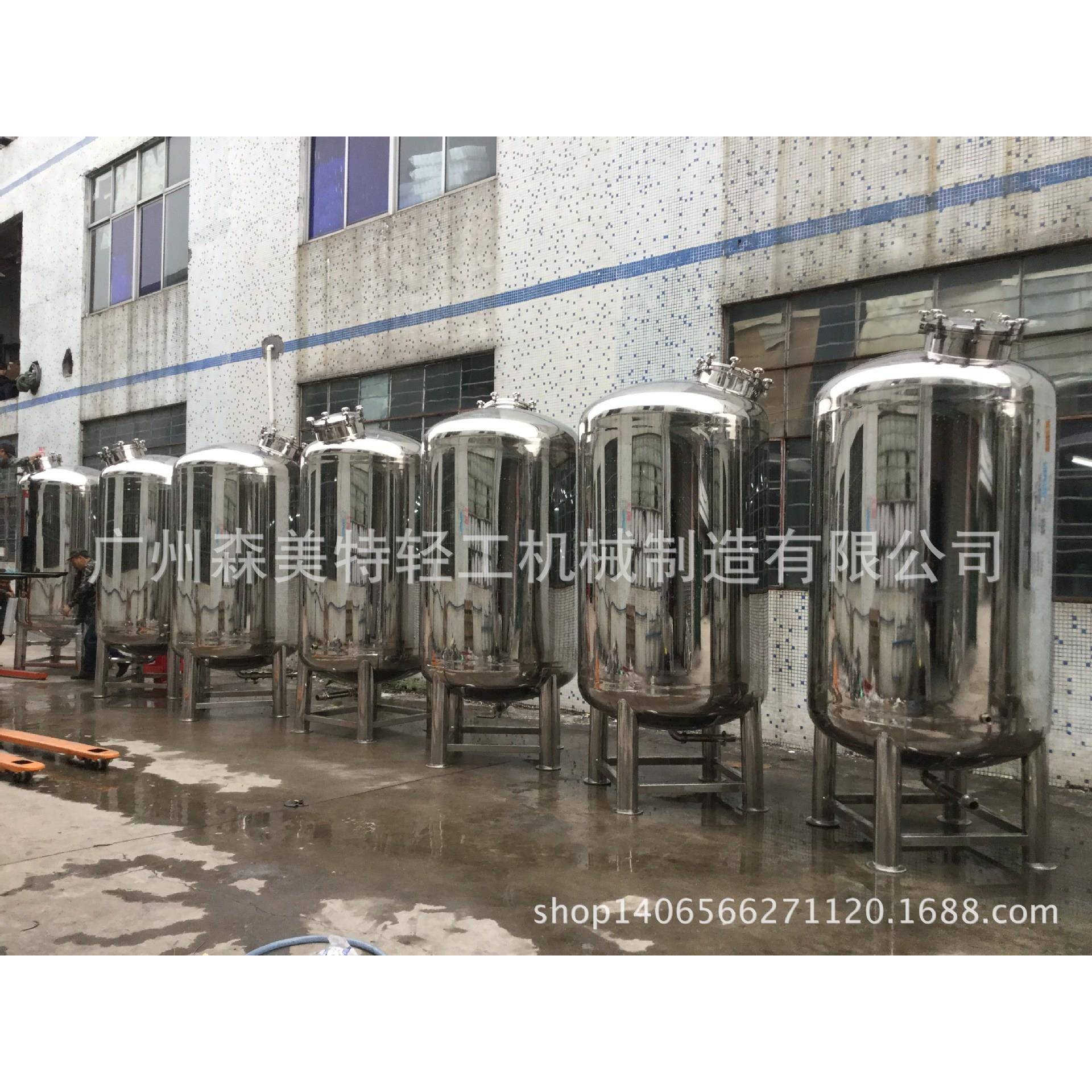 304常压储罐膏霜存储罐蜂蜜储罐化妆品静置罐316L卫生级储罐