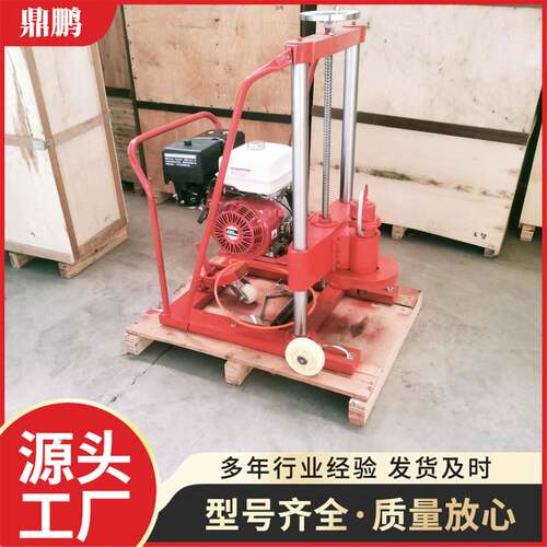 混凝土钻孔取芯机HZ-20公路取样机13马力