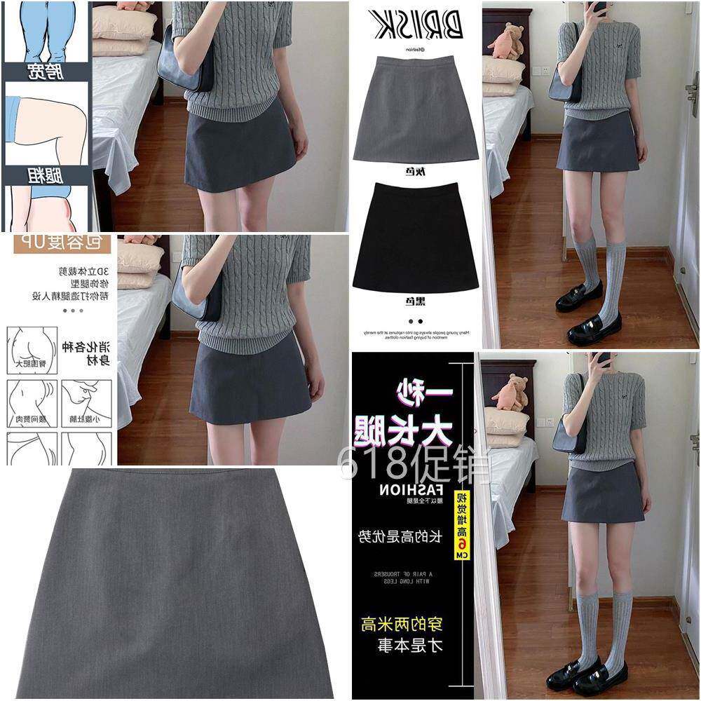 黑色西装短裙女夏季大尺码胖M高腰显瘦梨形身材小个子a字包臀半身