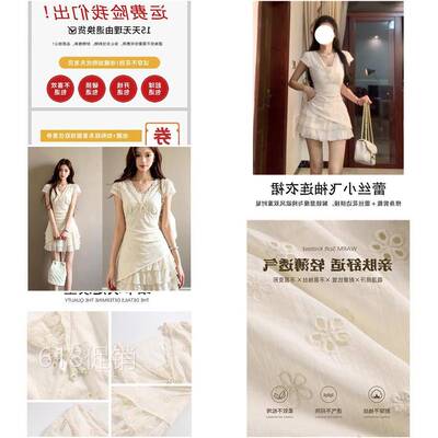 白色V领洋装女夏日绝美短裙子初夏季特别漂亮掐腰小白裙小个子