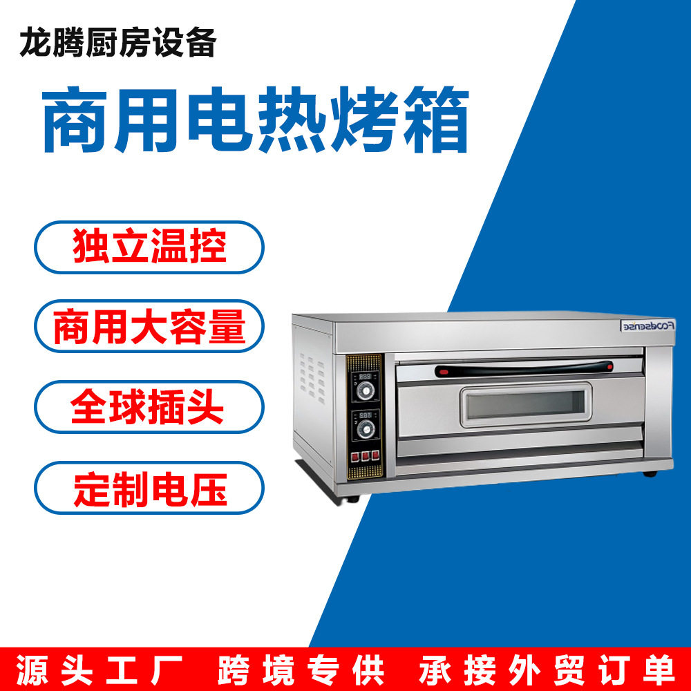 商用烤箱家用小型电烤箱 多功能面包烘焙机迷你家庭小烤箱礼品